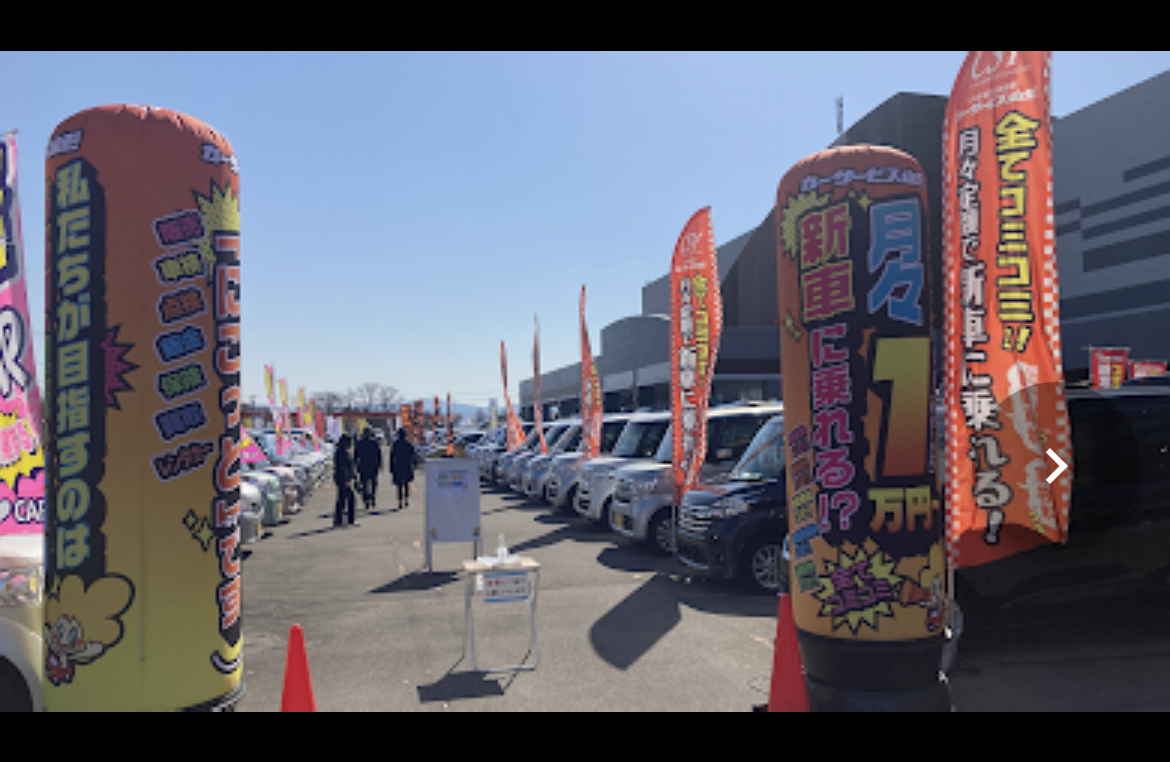 Read more about the article 【鶴岡店・三川軽ＣＡＲリース店・酒田店合同イベント】